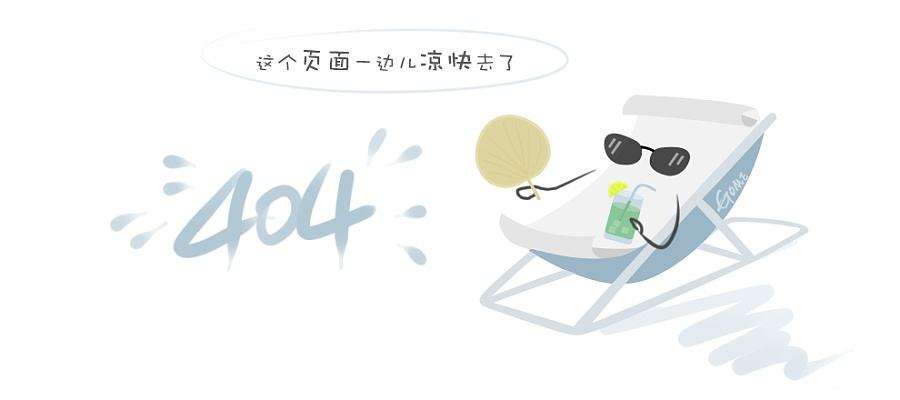 石榴·映园春晓